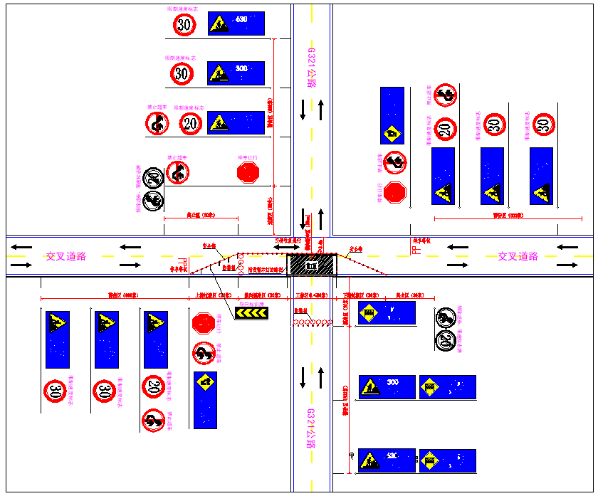 道路交通施工单位，交通组织导行设计，平面布置图CAD文件下载